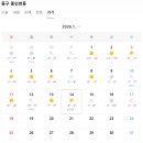 원조화평동냉면 이미지