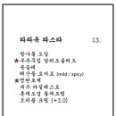 라라옥강릉별장 이미지