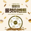 지오다노업스퀘어