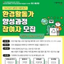 흰돌종합사회복지관 이미지