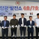 대유태양광발전소 이미지