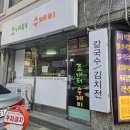 훈융빌딩 이미지