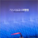 (주)대성공사 이미지