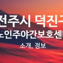 덕진-92 이미지
