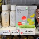 두가지떡볶이 수원영통점 | 트레이너 선물 추천, 제로스토어 수원영통점 내돈내산 구매 후기