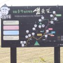 전봉준 고택 이미지