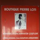 메르하바 이미지