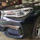 일산 자동차 문콕 복원 전문점 - 고양시 백석동 BMW740Li 문콕 찍힘 수입차 외제차 덴트 수리 이미지