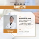 연세하이소아청소년과의원 이미지