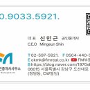FM공인중개사사무소 이미지