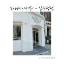 노아분식 이미지