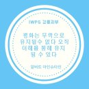 바다가정원 이미지