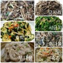 대보름김치찌게 이미지