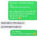 영외국어초등학원 | 경산 초등 국어학원 추천｜압량 학부모 상담 후기