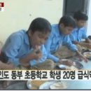(주)동부급식 이미지
