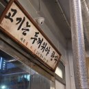 삼진축산 이미지