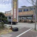 산업단지8길(풍산읍) 이미지