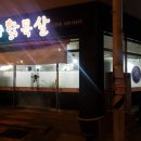 도봉로1길-6 이미지