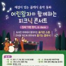 안성시립진사도서관 이미지