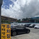 연북로명태명가