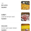 젠자이산 이미지
