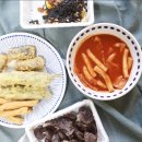 홈마트분식 이미지