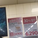 몽블랑제(인하점) | 망고몽땅 생크림케이크 홈플러스 몽블랑제 망고 과육
