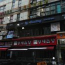 무한삼겹시대(산본점) 이미지