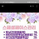 로리스뷰티샵