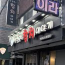 참치이야기 - 남동구 문화서로 30 | 양재시민의숲 참치 코스 [박형구의 참치이야기] 프리미엄A 후기