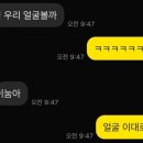삼계로생막창 이미지