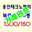 용인파트너스공인중개사사무소 이미지