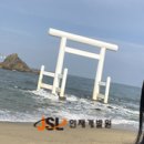 주식회사 제이에스엘 이미지