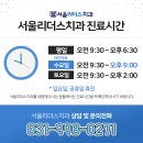 새서울치과의원 이미지