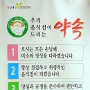 평창해피광고 이미지