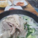 남사고기 이미지