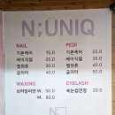누니끄