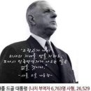 서울의 봄 그후 실제상황) 장태완 전 사령관 부인이 하는 말 이미지