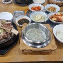 차돌면옥 이미지