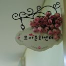 모아병원 이미지