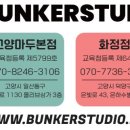 김시우스튜디오