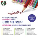 시니어 동화교육 강사 자격취득과정 이미지