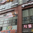 + 청주태국음식점 생어거스틴 :: 추천메뉴 후기!