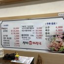 장터뼈해장국 이미지