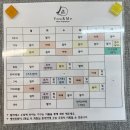 유앤미스튜디오 | 인천 구월동번지피지오 유앤미스튜디오 체험 후기