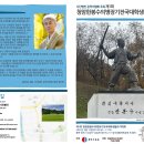 청암생활체육공원 이미지