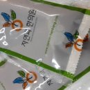 자연과한의원 이미지