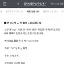 비원모먼트 이미지