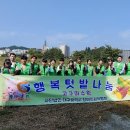 참나눔 이미지