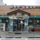 등촌칼국수성환점 이미지